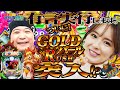 【P大海物語5ブラック】有言実行!?佐藤望美のパチンコ実践記in岩手 望みはあるさ!第26話 #後半 #ナツ美 #佐藤望美 #貴方野チェロス