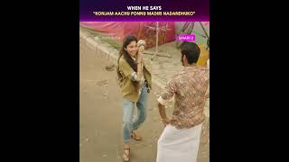 Maari 2 Now Streaming On