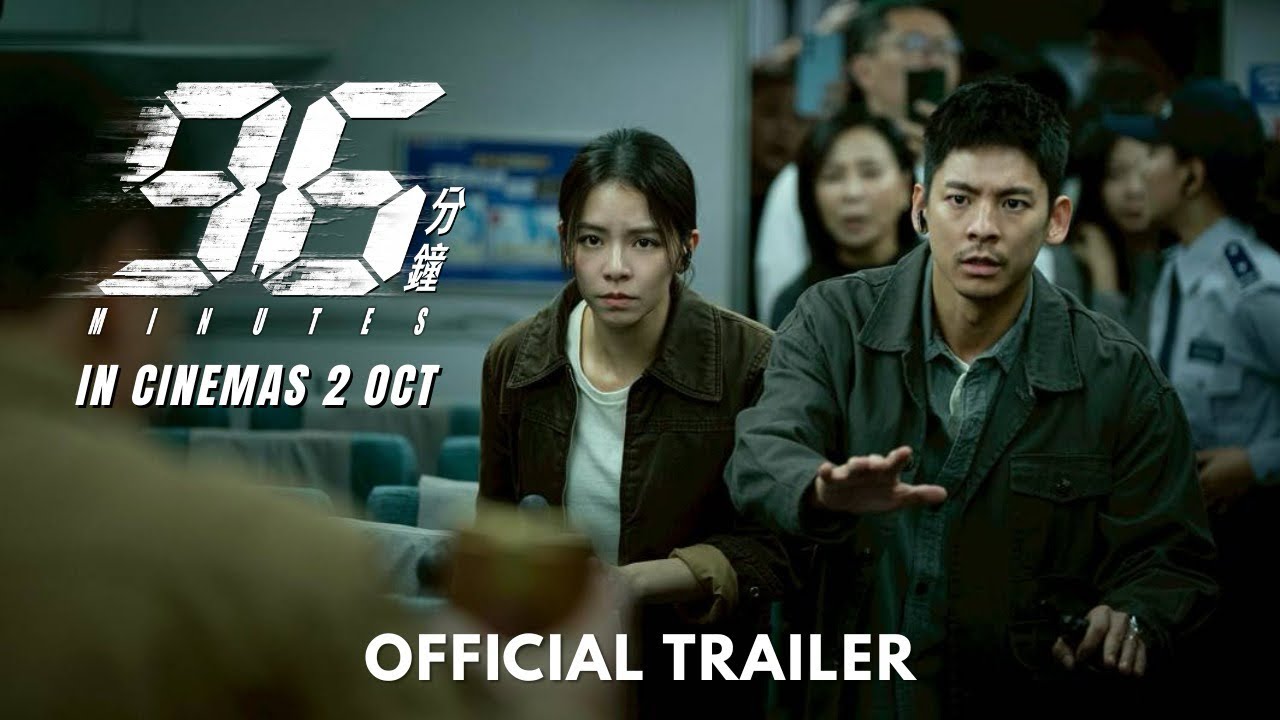 96 Minutes (2025) trailer thumbnail