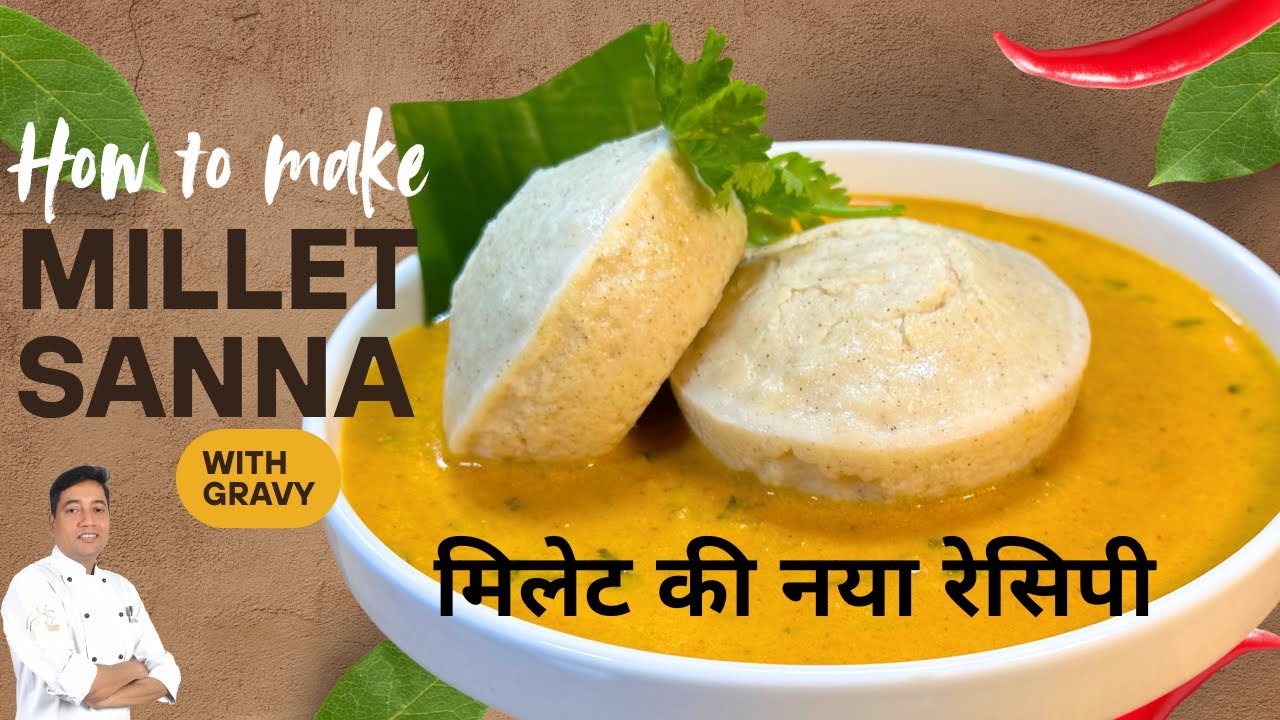 Millet Recipes | Coconut Idli | No Yeast, No Rice | Mangalorean Traditional Recipe | Chef Sahajan