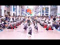 [4K]藍なり｜SIRIUS〜燃ゆる想ひ〜（2025 よさこい全国大会 /帯屋町筋会場）
