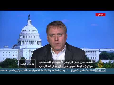 ما وراء الخبر-ما حجم التباين الأميركي والأوروبي تجاه الأسد؟