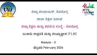 FLN _Teacher Mentor Interaction_February 2026