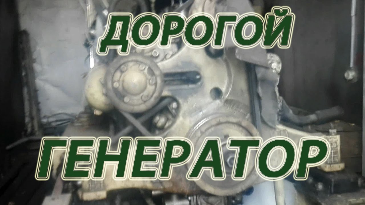 Генератор для конкурса