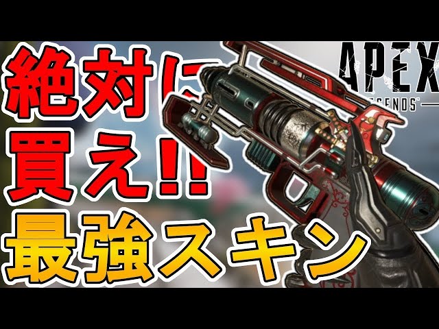 Don't miss out! The most powerful, super rare skin ever, 