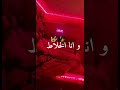 نستعرف انا الغالط نتي الفيدال و انا الخلاط 