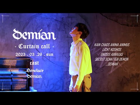 [4K] 230326 뮤지컬 데미안 커튼콜 유승현 Focus