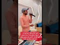 الله عليك يا فناااان حبيب عبدالواحد تلعب بقلبي هبوب البين ياحلاوة صوته 