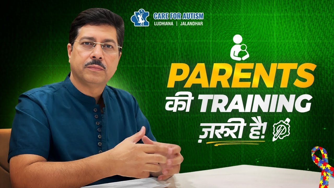 Parents ki Training jaruri hai | Dr. Atul Madaan - Autism Expert