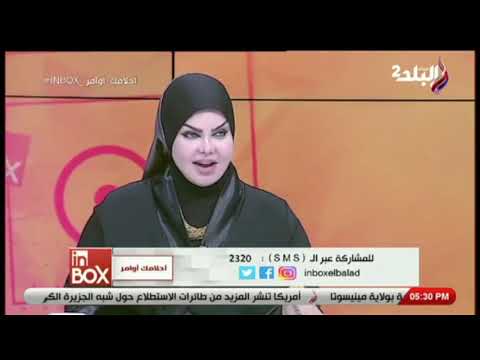 تفسير خربشة القطة في المنام مع صوفيا زادة