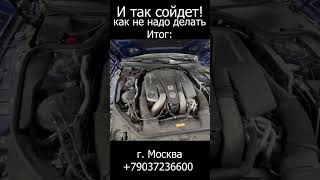 Mercedes SL как не надо защищать от угона итог #autounit