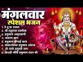 हनुमान जी के नए भजन | Hanuman Bhajan 2026 | Balaji Bhakti Songs | Latest Balaji Bhajan 2026