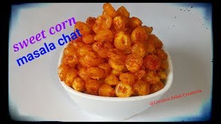 Instant sweet corn masala chaat recipe/मक्का की चाट/ butter sweet corn recipe/corn snack's