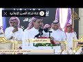 سعد عيني ولله دركم ياعتيبه   سفر الدغيلبي   حبيب العازمي   الملكه   الحويه   ١٤٤٤ ١ ٩ه   سمعها