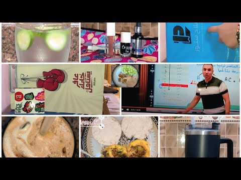 اليوم مايبدأش صح غير على أذان الفجر يوم فى حياه طالبه ثانيه ثانوى اخيرااا كتاب مستر محمد صلاح وصل 