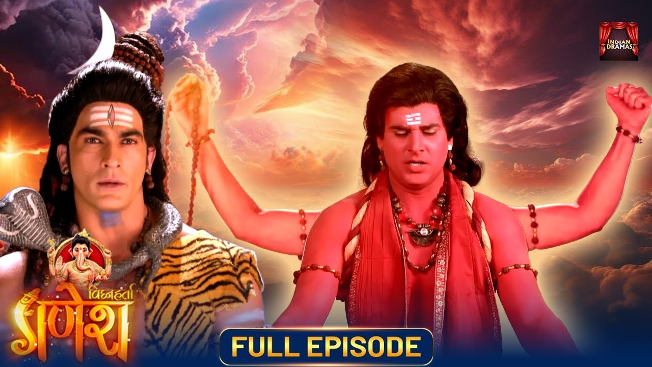 क्या महादेव का एक और पुत्र था? | गणेश से जुड़ा रहस्य | New Episode | Vighnaharta Ganesh