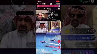 تحدي ملاحي و سعود القحطاني ضد الامير عبدالعزيز و الحربي + اخر شي تهاوشوا 🔥