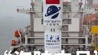 “天上有雷公,还有海陆丰” 2025年5月19日，汕尾首颗卫星“天启18星”（海陆丰号）在山东日照成功发射，沉浸式体验发射过程.#dou来广东百千万 #汕尾 #海陆丰 #海陆丰号 #助力汕尾“百千万