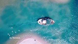 Glarokavos & Chrousso Beach Kandra Peninsula