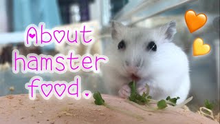 About hamster food.  Feed, how to give, pellets, vegetables, fruits