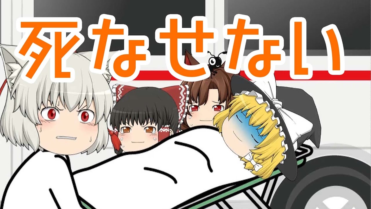 Yukkuri Farce] God, please save Marisa! I'll hold off on my