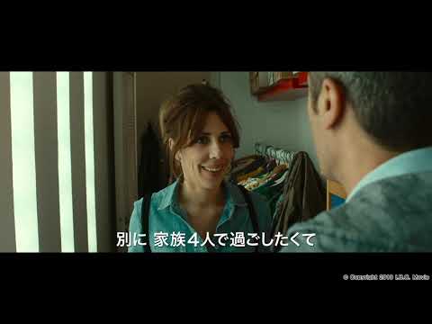 『ワン・モア・ライフ！』シネマコミュニケーターが紹介！