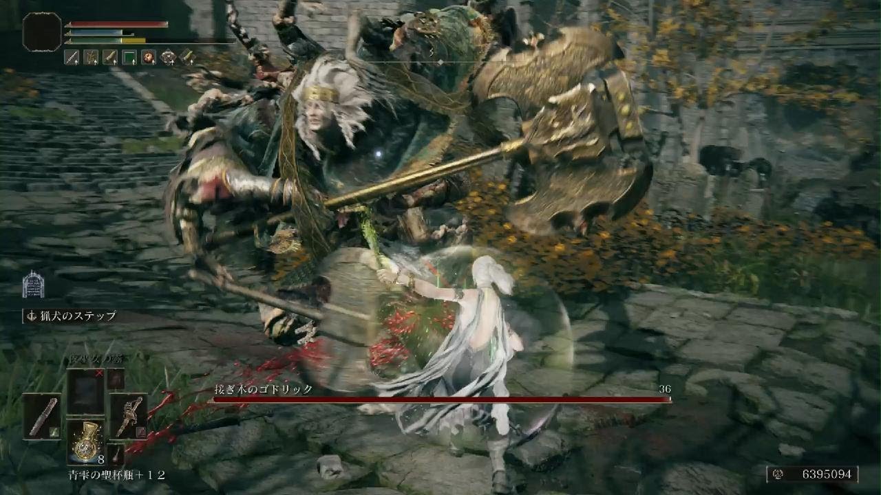 エルデンリング 接ぎ木のゴドリック 8周目 レベル1 無強化 - YouTube