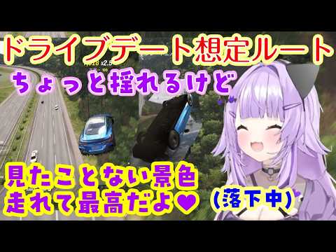 日本が舞台のレースゲー【Forza6】を遊んだ【猫又おかゆ】、ドライブデートの想定で助手席にリスナーを乗せて崖下落下ルートで目的地に向かうｗｗ【ホロライブ/切り抜き】