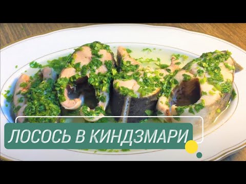 Video: Salmon Shashlik Nrog Txiv Qaub Ntses