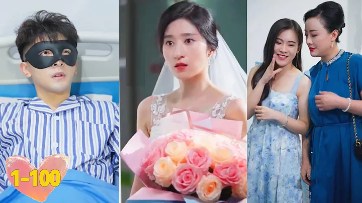 Cinderella was forced to marry by her mother, but she didn't expect the groom to be a handsome CEO! - DayDayNews
