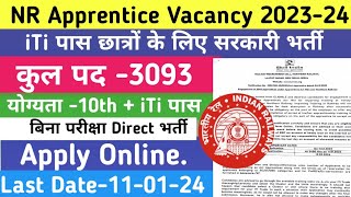 NR Apprentice Vacancy 2023-24//iTi Latest Jobs Update//NR Apprentice Vacancy// jobs update today