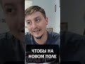 отношения БЕЗ ВОЙНЫ #психология #здоровье #отношения