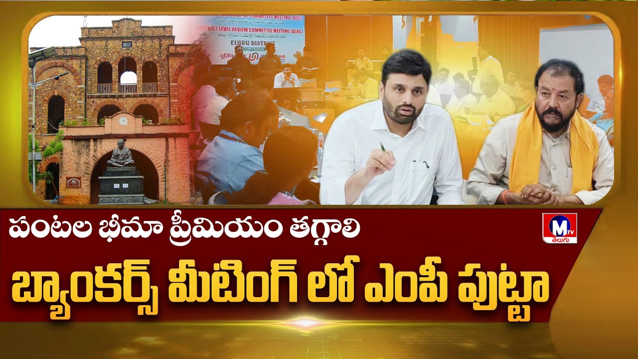 కేంద్ర పధకాలపై ఎమ్మెల్యేలకు సమాచారం ఇవ్వాలి