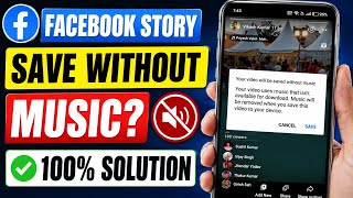 Facebook stories save without music problem | how to save facebook story with song screenshot 3