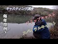 【キャスティング】全ての基本は竿を曲げる事【フリップキャスト　スパイラルキャスト】