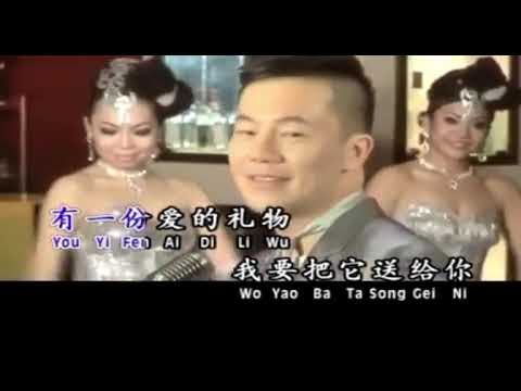 Ai De Li Wu - NO VOCAL MALE