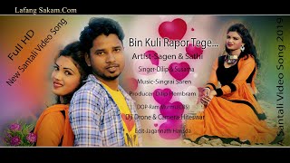 BIN KULI RAPOR TEGE || SANTALI VIDEO SONG -2020 FULL HD || DILIP & SUSAMA HEMBRAM Thumb