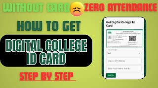 How To Get Digital College ID Card 2025 | Step by Step | Muzamil Academy 