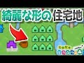 「ちいさな村」はコンパクトにまとまった住宅街が綺麗な冬の村【とびだせどうぶつの森】