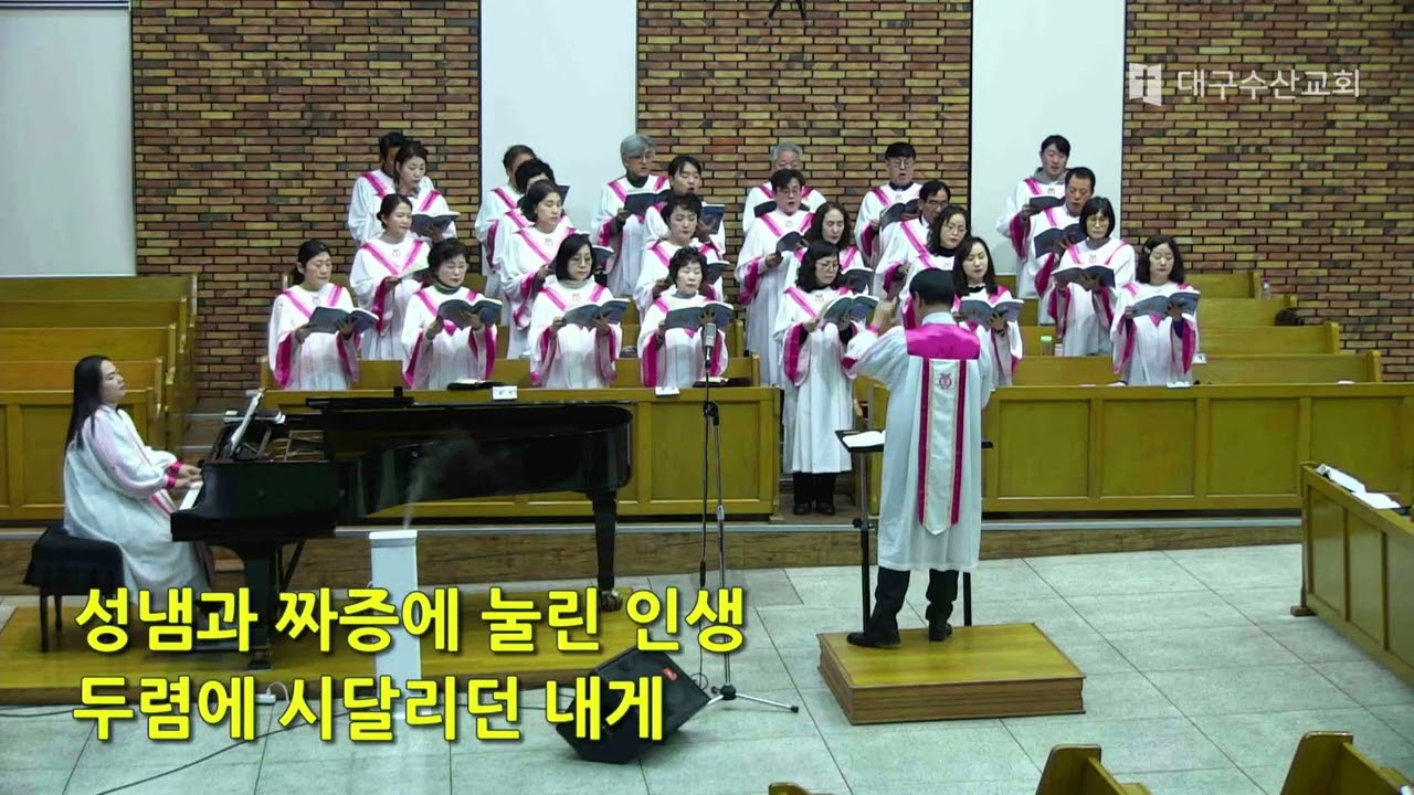 260201 나를 바꾼 주의 십자가 - 할렐루야