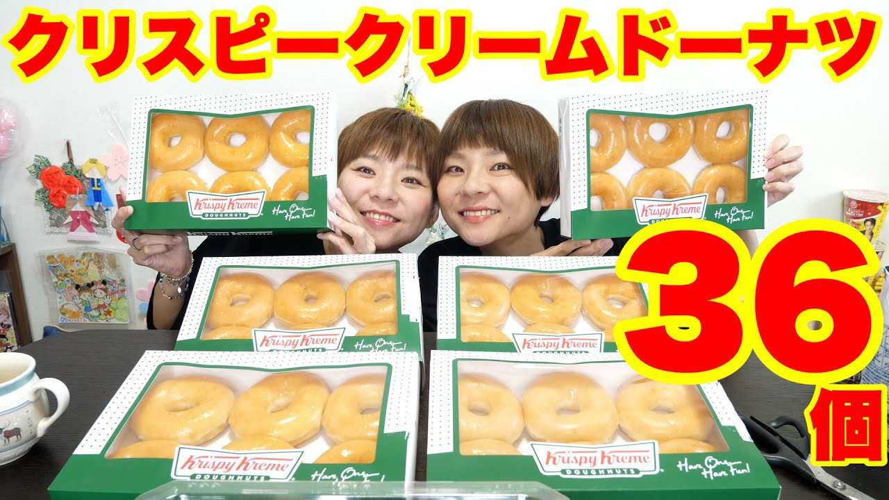 Big Eater] Eats 36 Krispy Kreme doughnuts while talking about his 