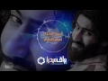 حيدر الجابري اسهر الليالي قصيدة 2016 لاتفوتك 