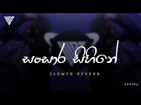 Sansara Sihine | සංසාර සිහිනේ (Slowed+Reverb)