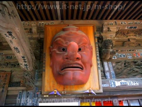 天平１６年（７４４年）に、聖武天皇の勅令により東国鎮守の祈願寺として、高僧行基菩薩により開山されました