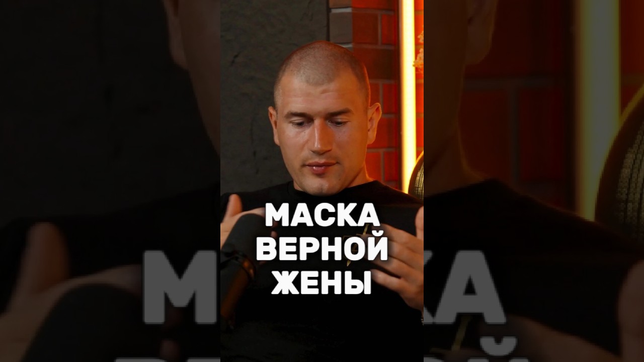 Для неё это игра, для тебя - разрушенная жизнь. | Андрей Лукин | 