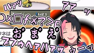 成瀬鳴「お゛ま゛え゛ブフゥヘェハァ!ハアッ!ウーッ〇×※＞アア゛ッ!」【にじさんじ切り抜き動画】