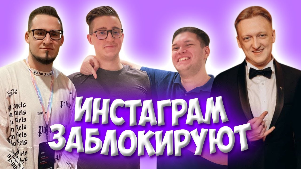 Дастер про ютуб