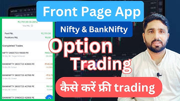 Front Page Option Trading | kaise kare | Front page paper trading app