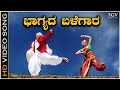 Bhagyada Balegara - Video Song | Sevanthi Sevanthi | Vijay Raghavendra | Ramya | Kunal Ganjawala