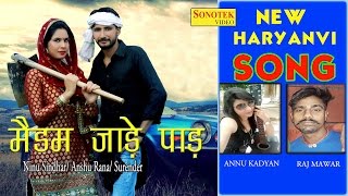 Raj Mawar, Anu Kadyan Madam Ji Neenu Sindhar, Anshu Rana New Haryanvi Songs Haryanavi